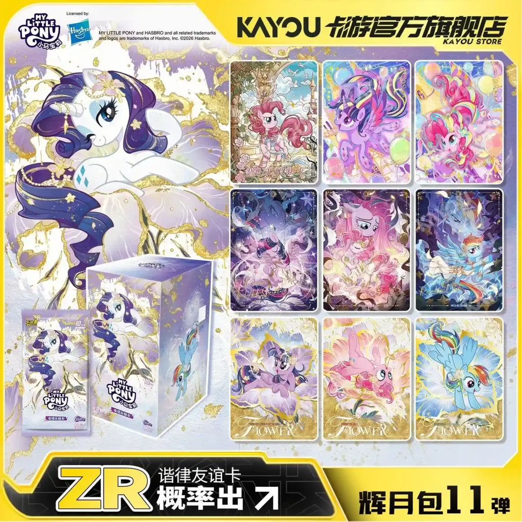 KAYOU MLP Moon Series 11