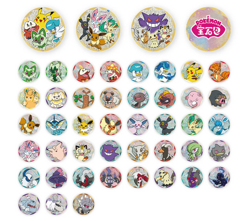 Chinese Gem Badge Bag