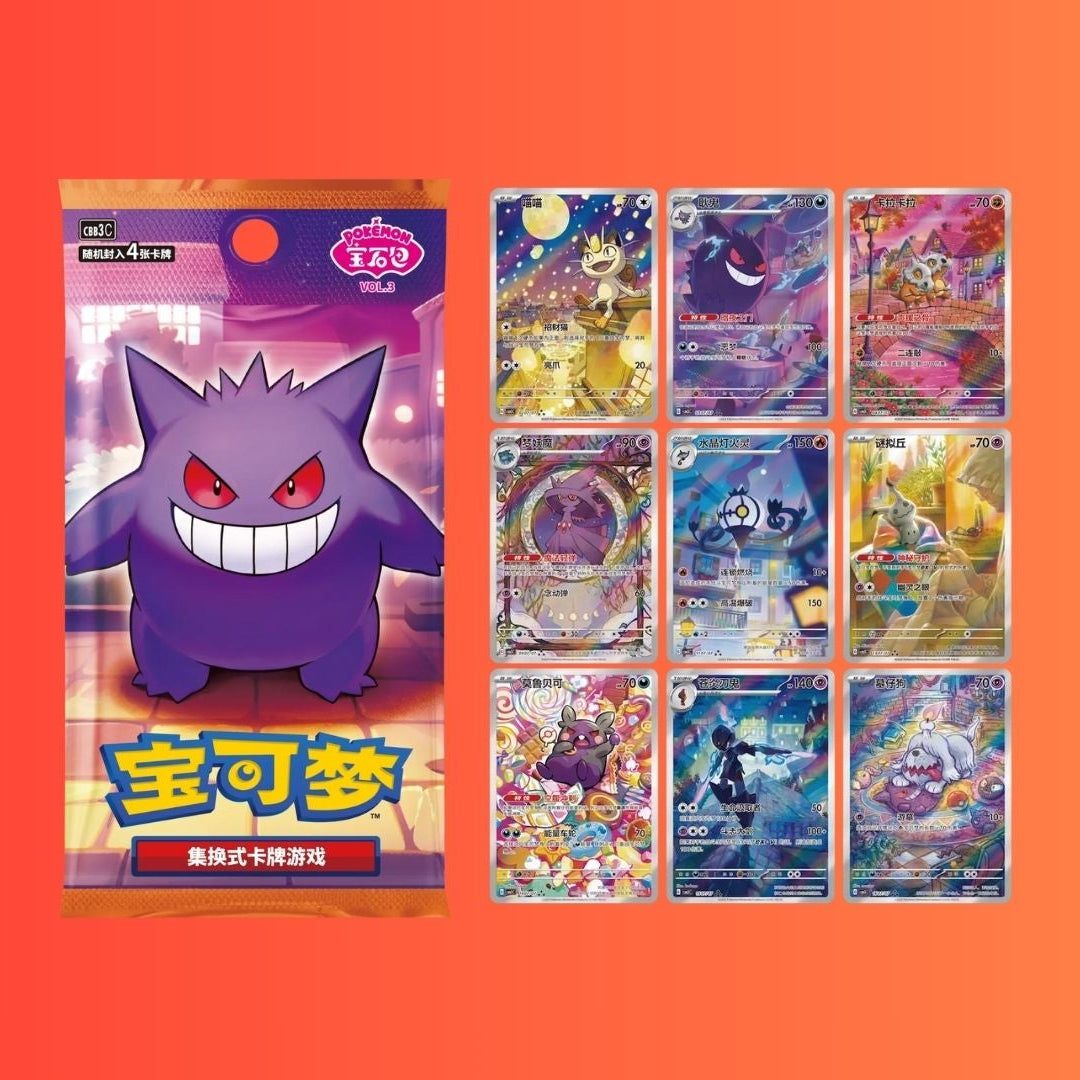 Chinese GEM Vol 3 Box