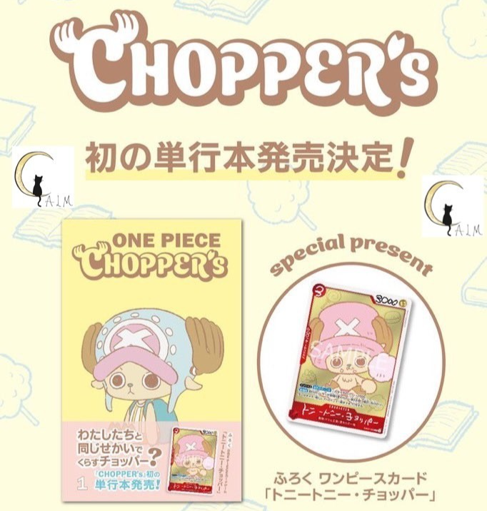 Tony Tony Chopper Vol 1 Magazine (and promo)