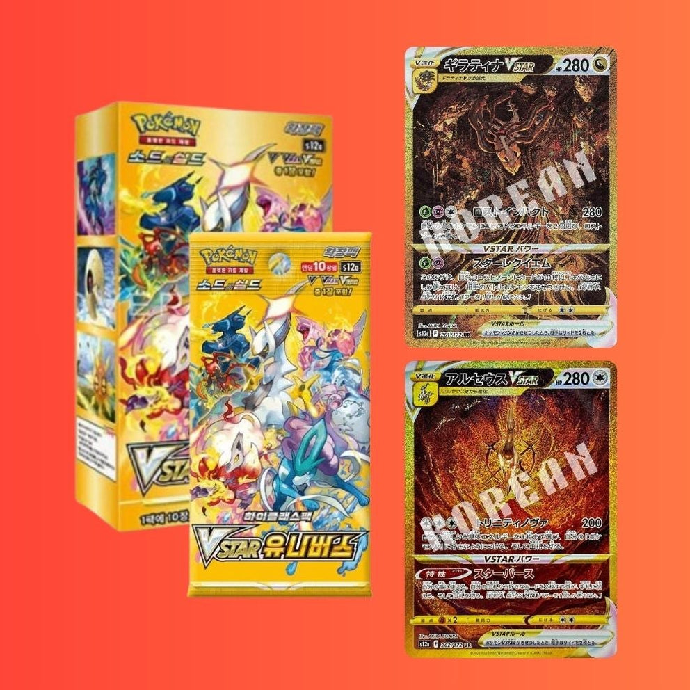 VSTAR Universe Boostie Box (KOR)