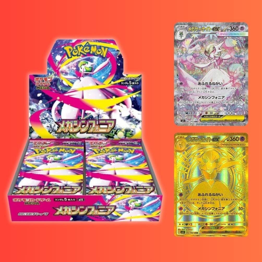 Mega Symphonia Boostie Box (JAP)