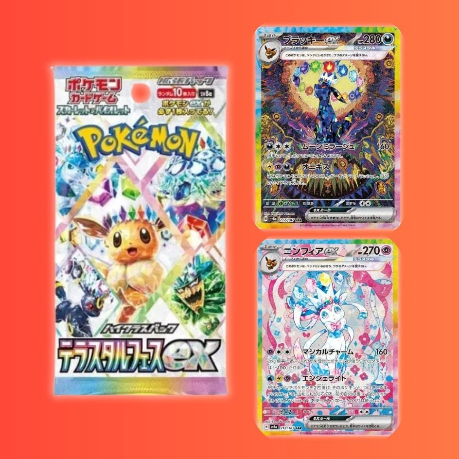 Terestal Festival Boostie Pack