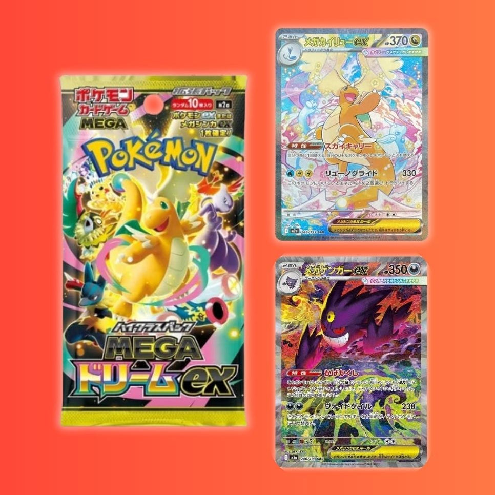 Mega Dream Boostie Pack