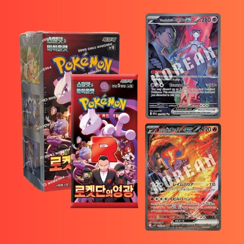 Glory of Team Rocket Boostie Box (KOR)