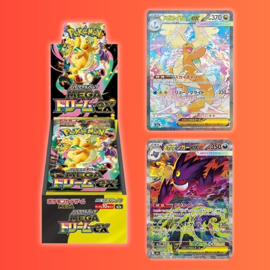 Mega Dream Boostie Box