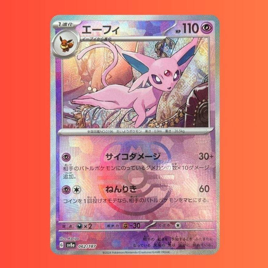 Espeon Masterball 062/187