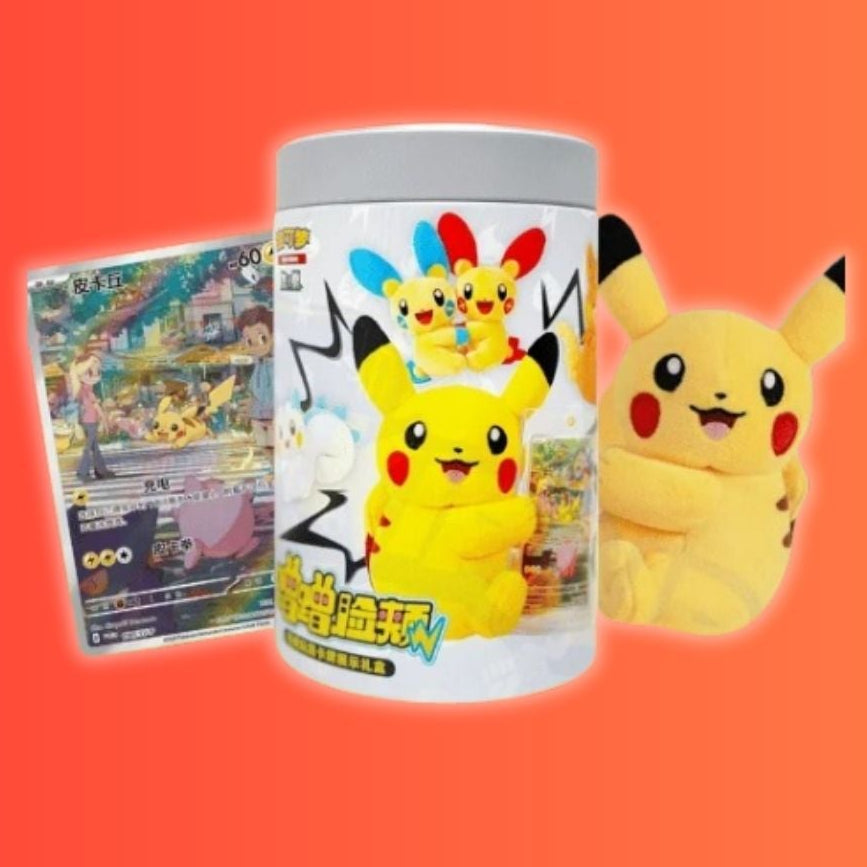 Electric Plush Blind Box (CH)