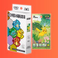 Chinese 151 Magnet Box