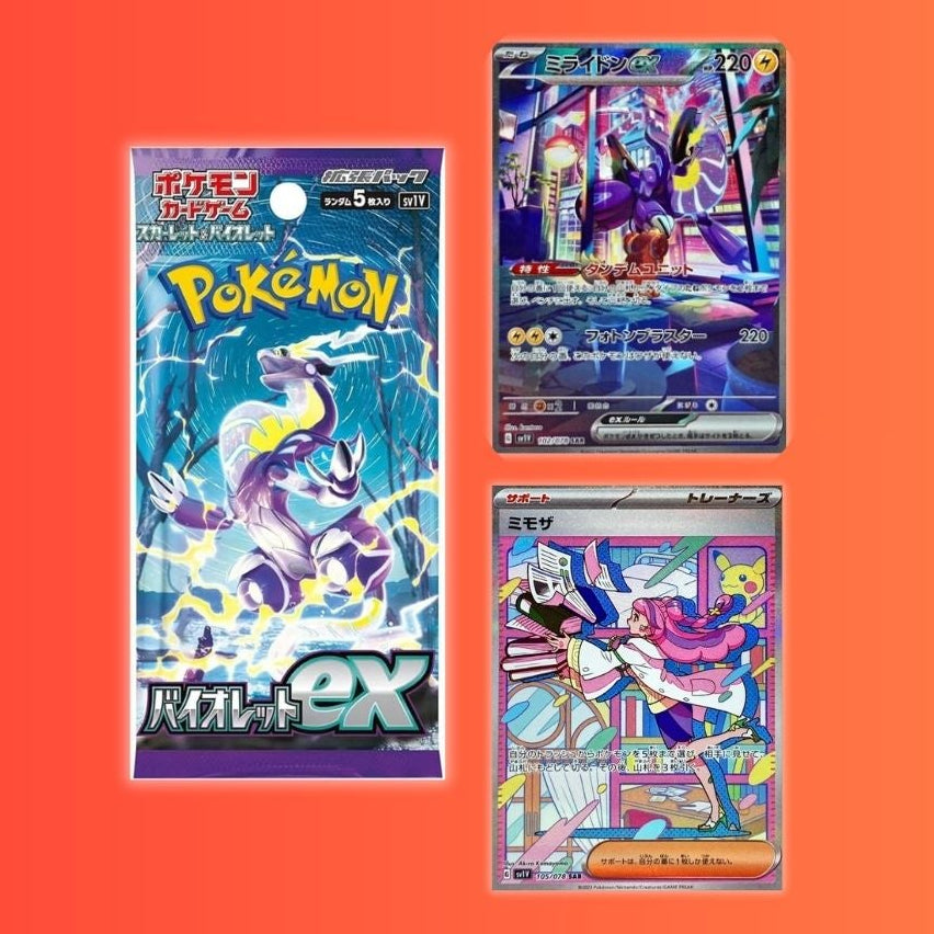 Violet Boostie Pack