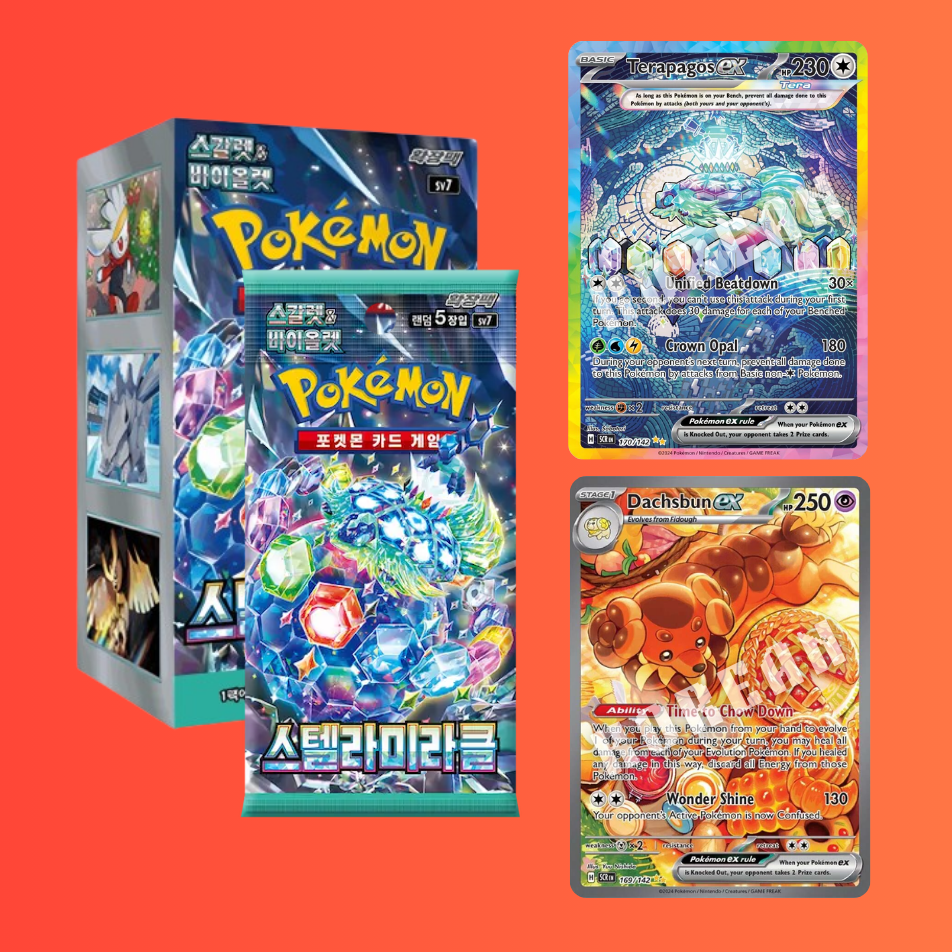 Stellar Miracle Boostie Box (KOR)