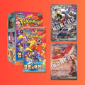 Hot Air Arena Boostie Box (KOR)
