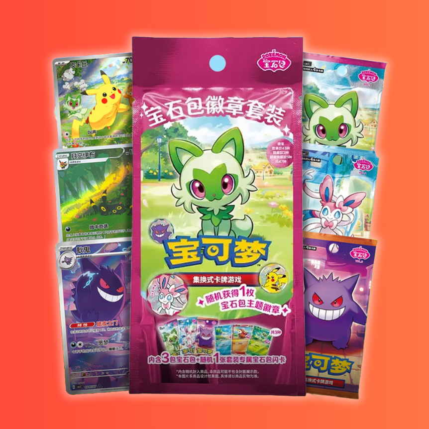 Chinese Gem Badge Bag