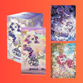 KAYOU MLP Moon Series 11