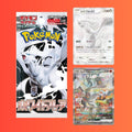White Flare Boostie Pack (JAP)